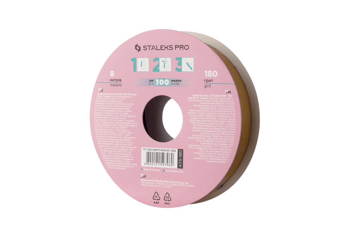 Spare case for nail file refill roll, 180 grit (8 m)