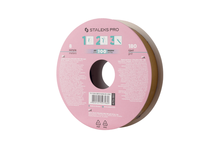 Spare case for nail file refill roll, 180 grit (8 m)