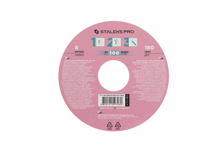 Spare case for nail file refill roll, 180 grit (8 m)