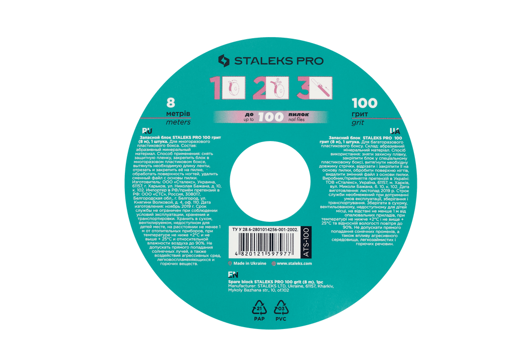 Spare case for nail file refill roll, 100 grit (8 m)